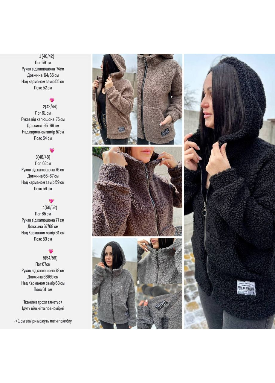 Оливкова куртка тедді,без підкладки з капюшоном на блискавці Україна