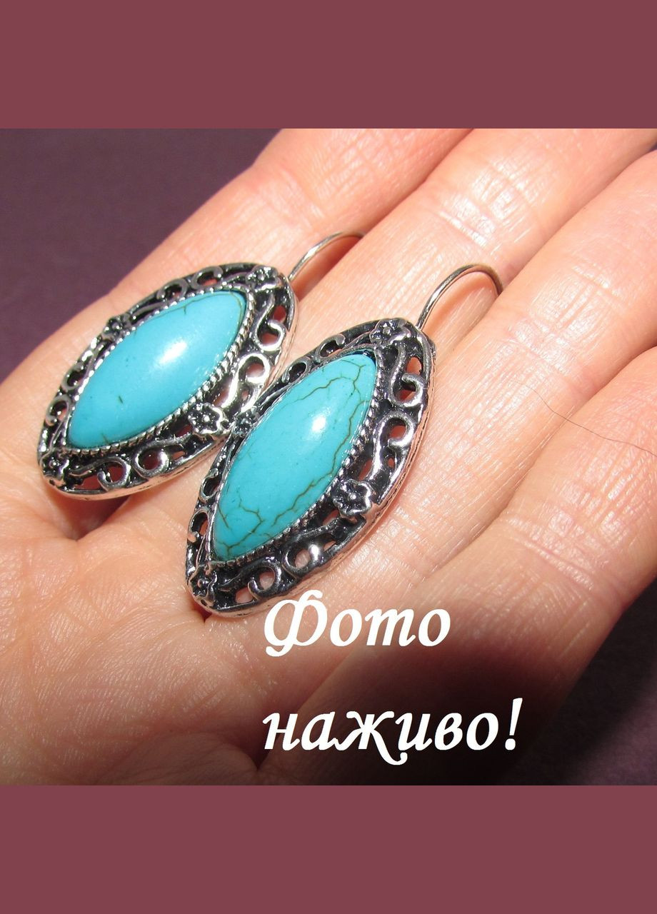 Голубые серьги винтажный стиль с бирюзой (говлит), 4400-1 Fashion Jewelry (336550562)
