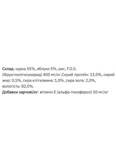 Вологий корм для котів CAT WET Adult курка з яблуком 80 г Monge (369929413)