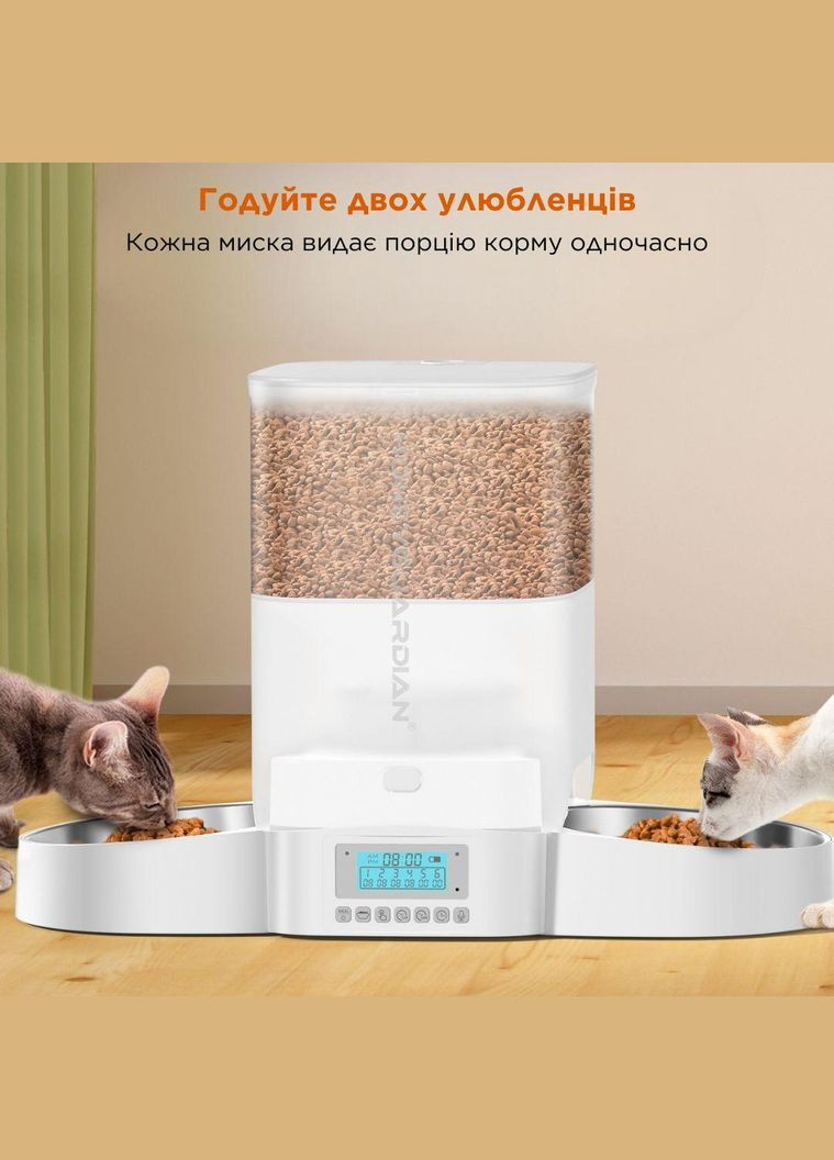Автоматична годівниця для кішок і собак A303D 3.5L на 2 миски, смарт годівниця для тварин Білий HONEYGUARIDAN (299915543)