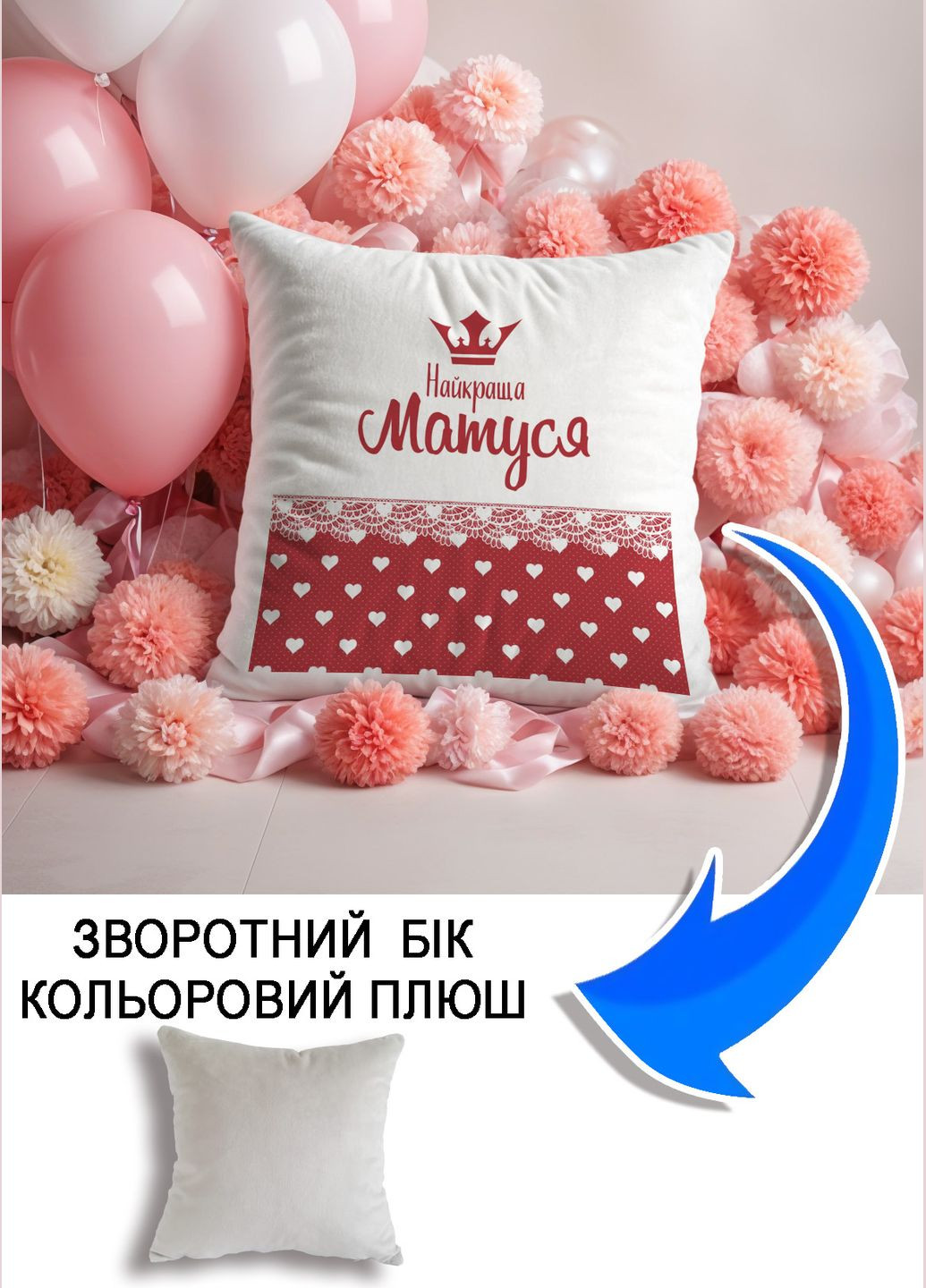 Подушка плюшевая Мерч Крафт Дизайн с принтом мамочка лучшая серый плюш квадратная 33х33 см No Brand подушка (298250155)