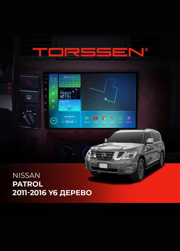Штатная магнитола Nissan Patrol 1116 Y6 дерево FL9 4+64Gb 4G Carplay DSP Torssen (307089624)