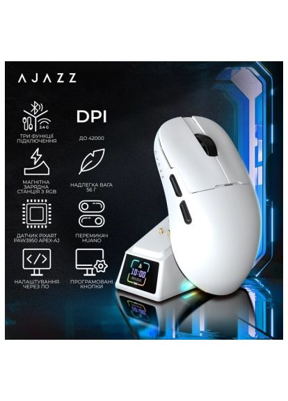Мышка (AJM159-A-W) Ajazz AJ159 APEX Wireless/Bluetooth/USB White (366645674)