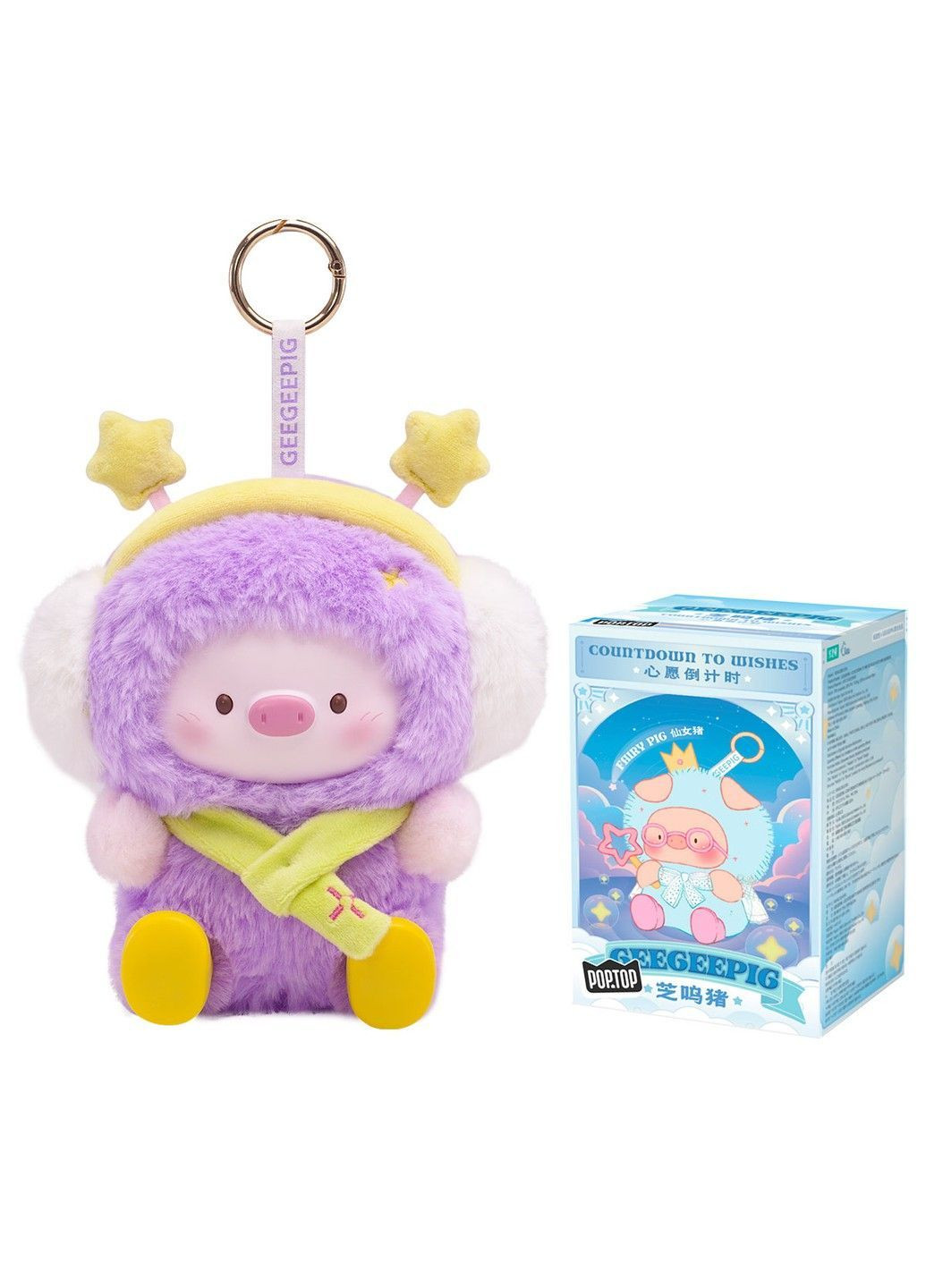 Колекційна м'яка іграшка з кільцем 1983toys серії GeeGeePig - В очікуванні чудес POP TOP (371686965)