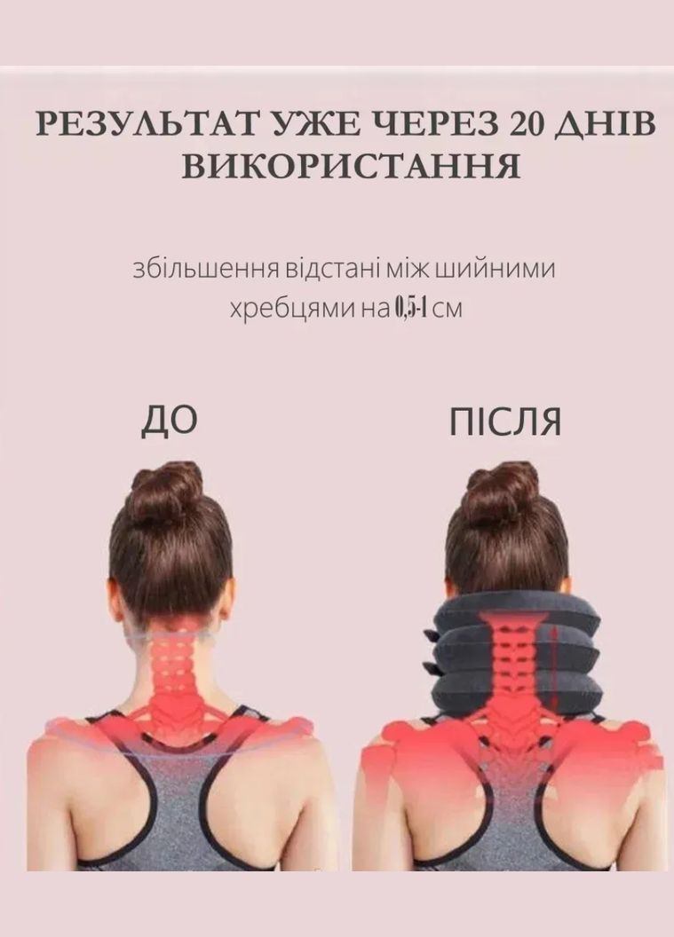 Надувная подушка Tractors forcervical 5006 массажный воротник для шеи с воздушным насосом VTech (339678860)