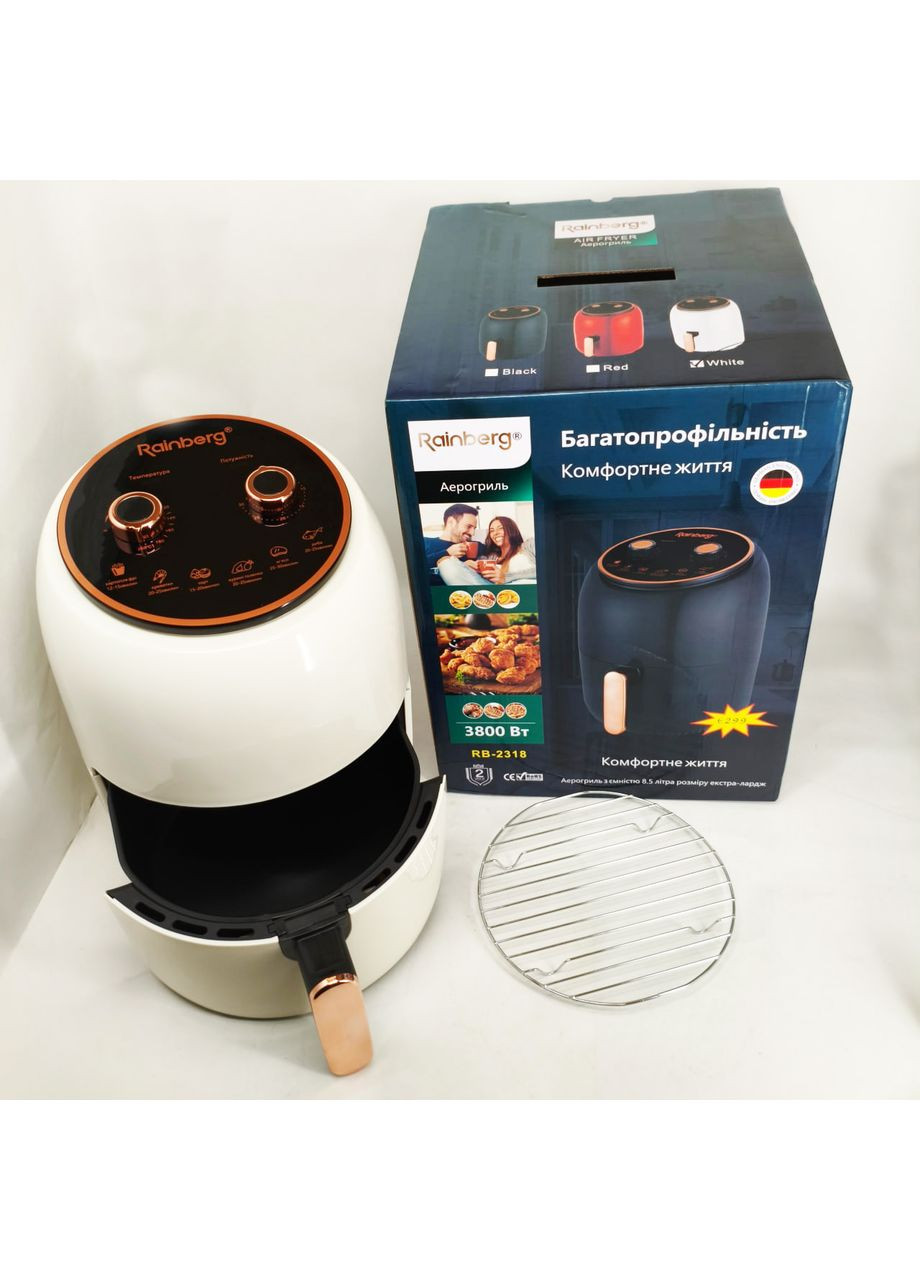 Фритюрниця аерофритюрниця RB-2318 3800Вт 8.5л, Мультипіч для приготування м'яса OD-50 Rainberg (389792004)