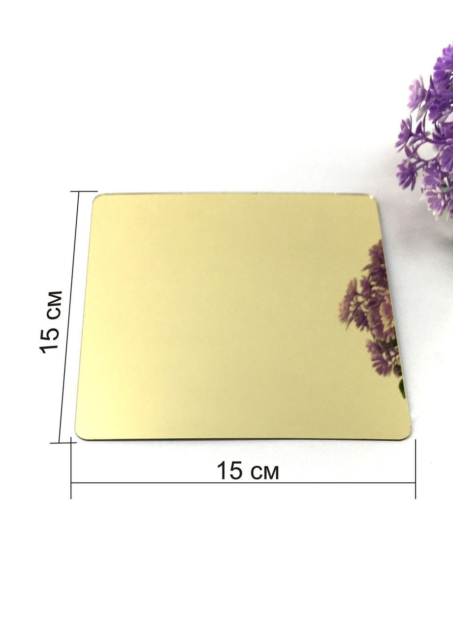 Дзеркальні акрилові наклейки інтер'єрні на самоклейній основі Квадрати 15х15 см 9 шт. Ваша Світлість (366334617)