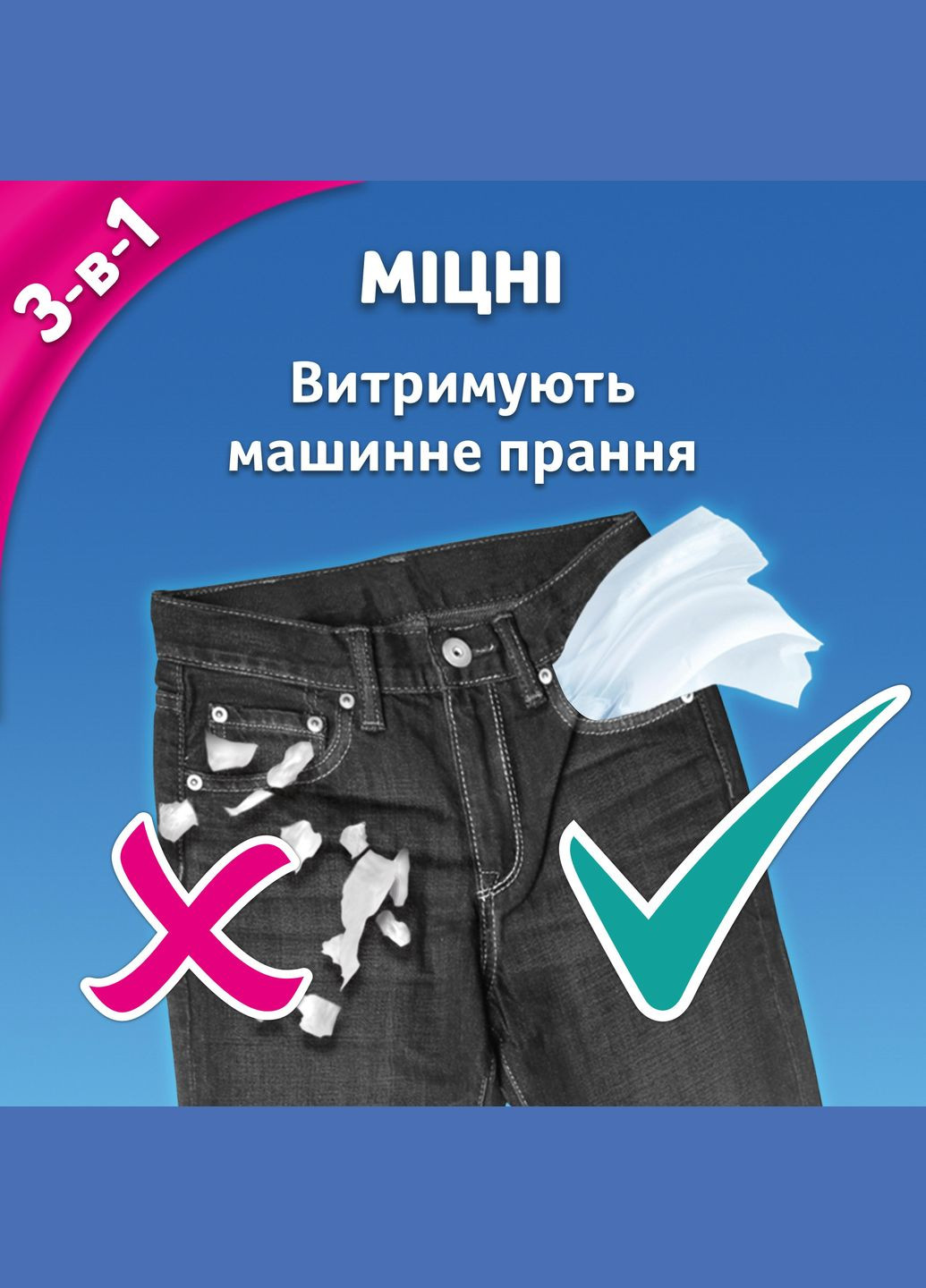 Салфетки косметические Kids Zoo Cube трехслойные, 60 шт. Zewa 6287 (328398161)