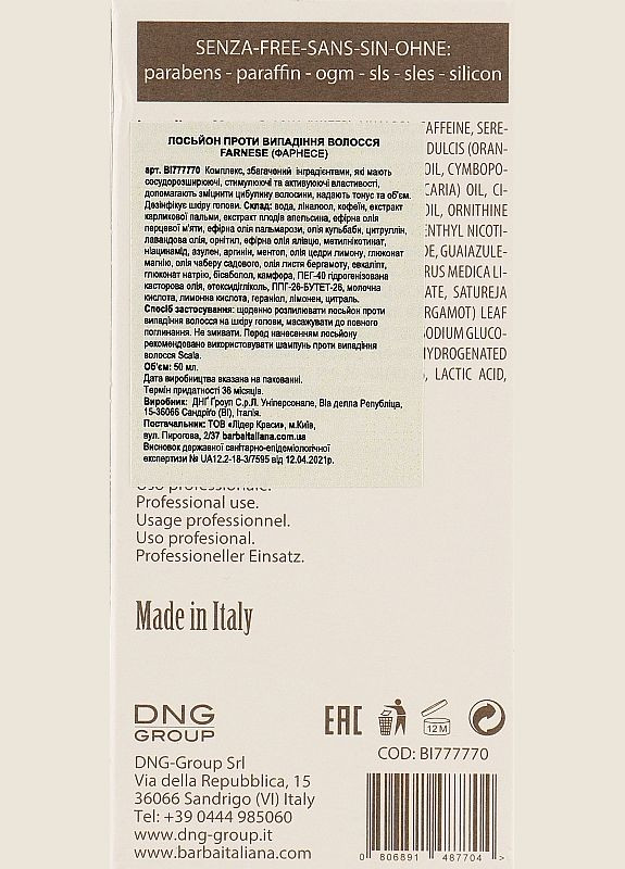 Лосьон против выпадения волос Scala Hair Loss Lotion 50ml (2-954601) Barba Italiana (369797074)