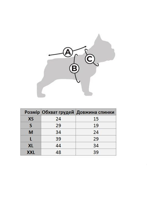 Толстовка для собак с капюшоном S No Brand (362571915)