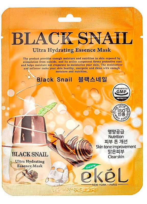 Тканинна маска з екстрактом муцину чорного равлика Black Snail MAsk 25ml (2-871287) Ekel (371189657)