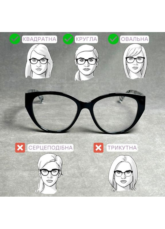 Окуляри для зору фотохромні жіночі — пластикова оправа, зебровий стиль дужок, сірий колір лінз. Код 24001 С1 +1.5 Fabia Monti (365830652)