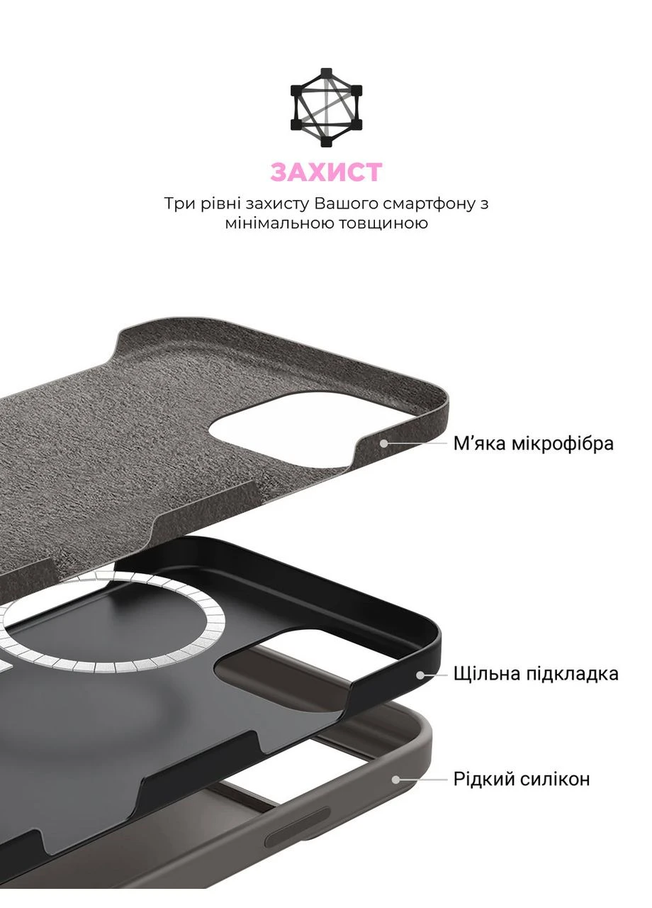 Чохол ICON2 MagSafe для Apple iPhone 16 Pro Max Stone Grey (ARM81321) KLB ArmorStandart (390059741)