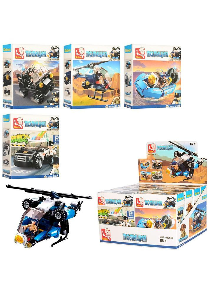 Конструктор Поліція, 8 фігурок та деталей для гри дітей (M38-B0638) Sluban (326740137)