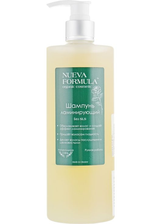 Шампунь для волос ламинированный 200ml (590799-31022559) Nueva Formula (368744423)