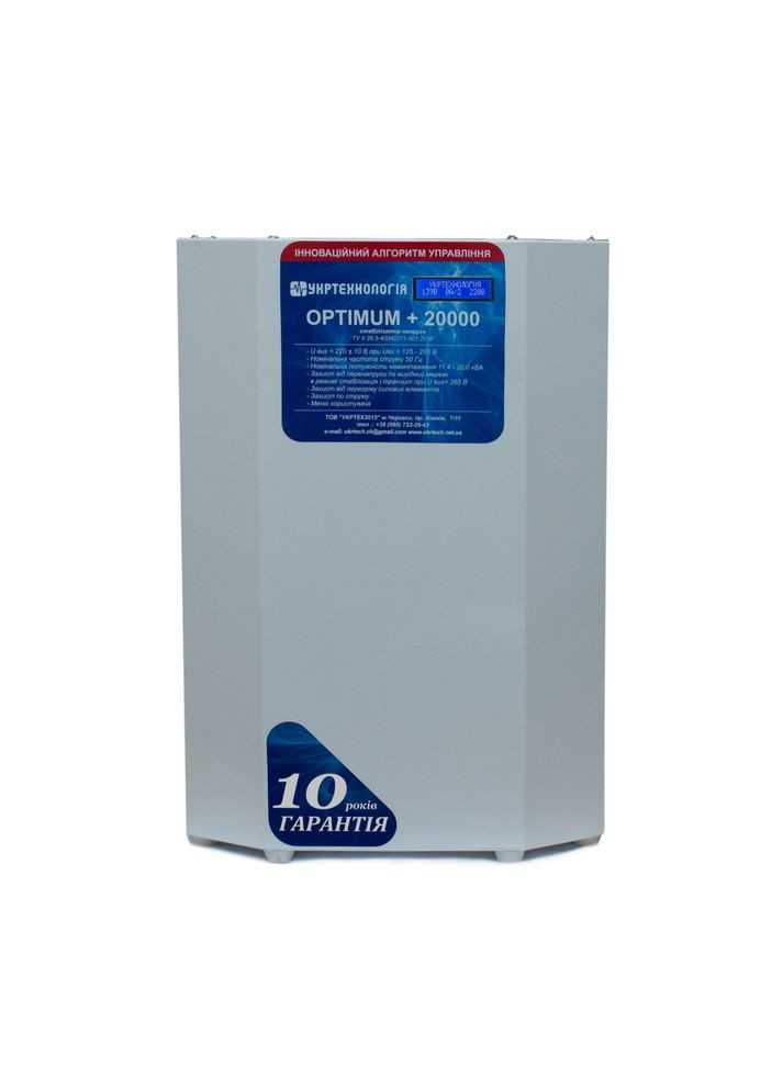 Стабилизатор напряжения терристорный OPTIMUM LV 20 (20000Вт) 220В, стабилизация 95220, 12 ступеней Укртехнологія (314833061)
