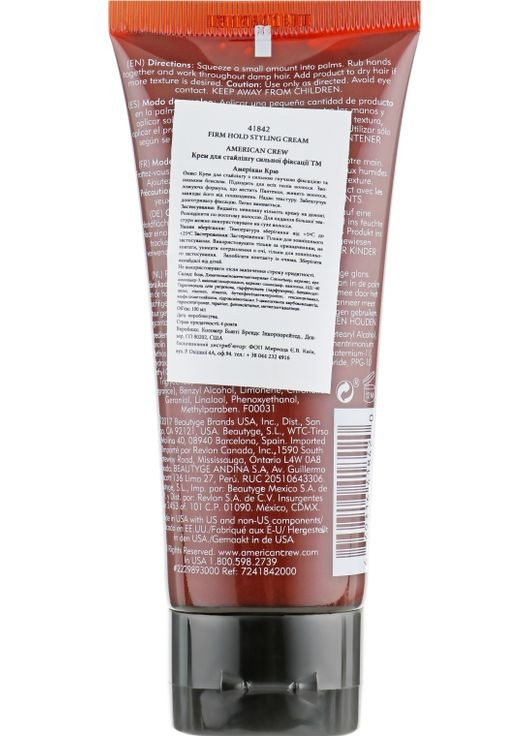 Крем для стайлинга, сильная фиксация Firm Hold Styling Cream 100ml (459011-96237) American Crew (368633686)