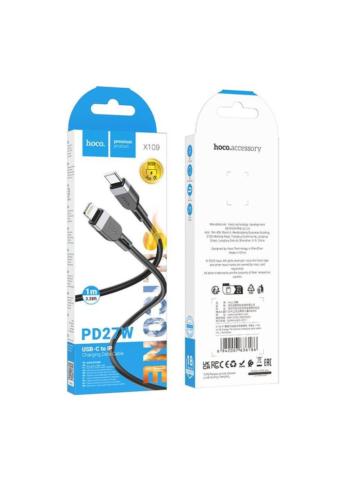 Кабель для зарядки Lightning Type-C для iphone / дріт, шнур тайп сі на лайтнінг зарядний кабель для айфона Hoco (360635997)