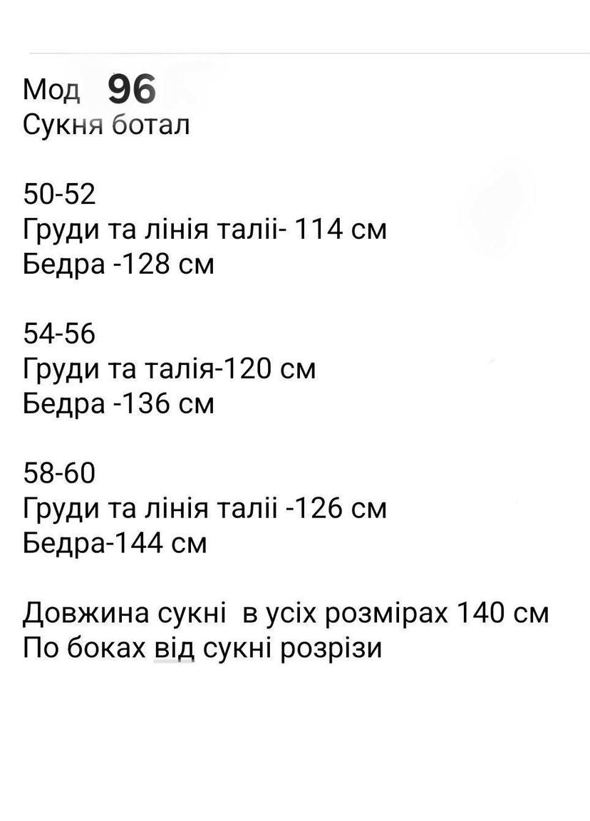 Кофейное платье штапель длинное с размером Україна