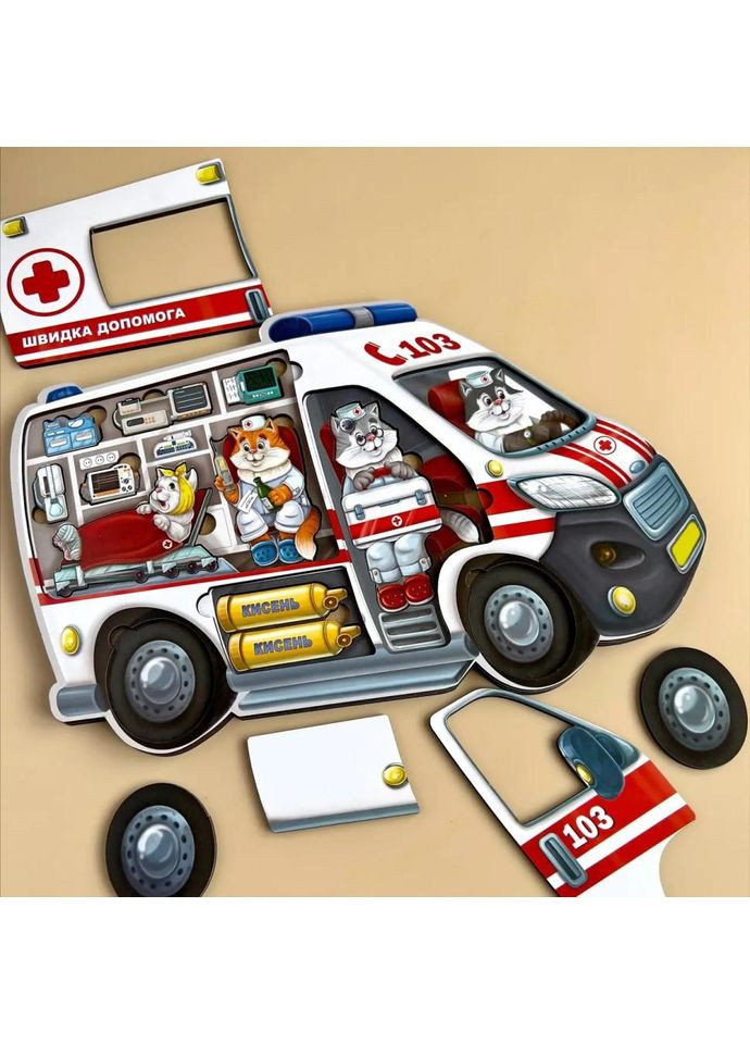 Деревянный пазл-сортер "Скорая помощь" (ПСФ020) PSF020 Ubumblebees (372495705)