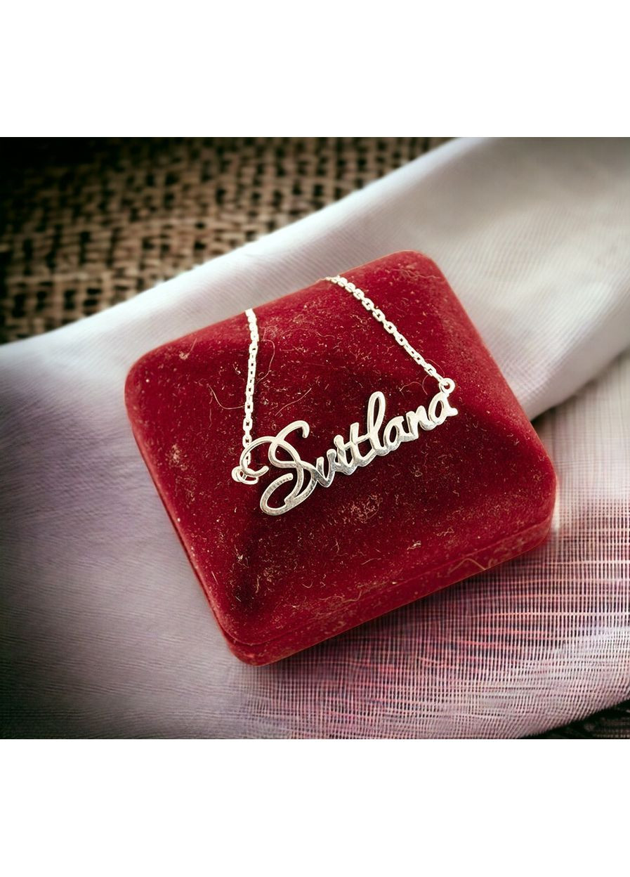 Цепочка с именем Светлана 9118 SE, размер Maxi Silver (353497431)