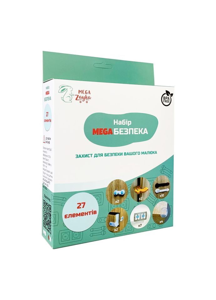 Набір для захисту MEGA Безпека MGZ-0800(Light) 27 елементів Megazayka (315040561)