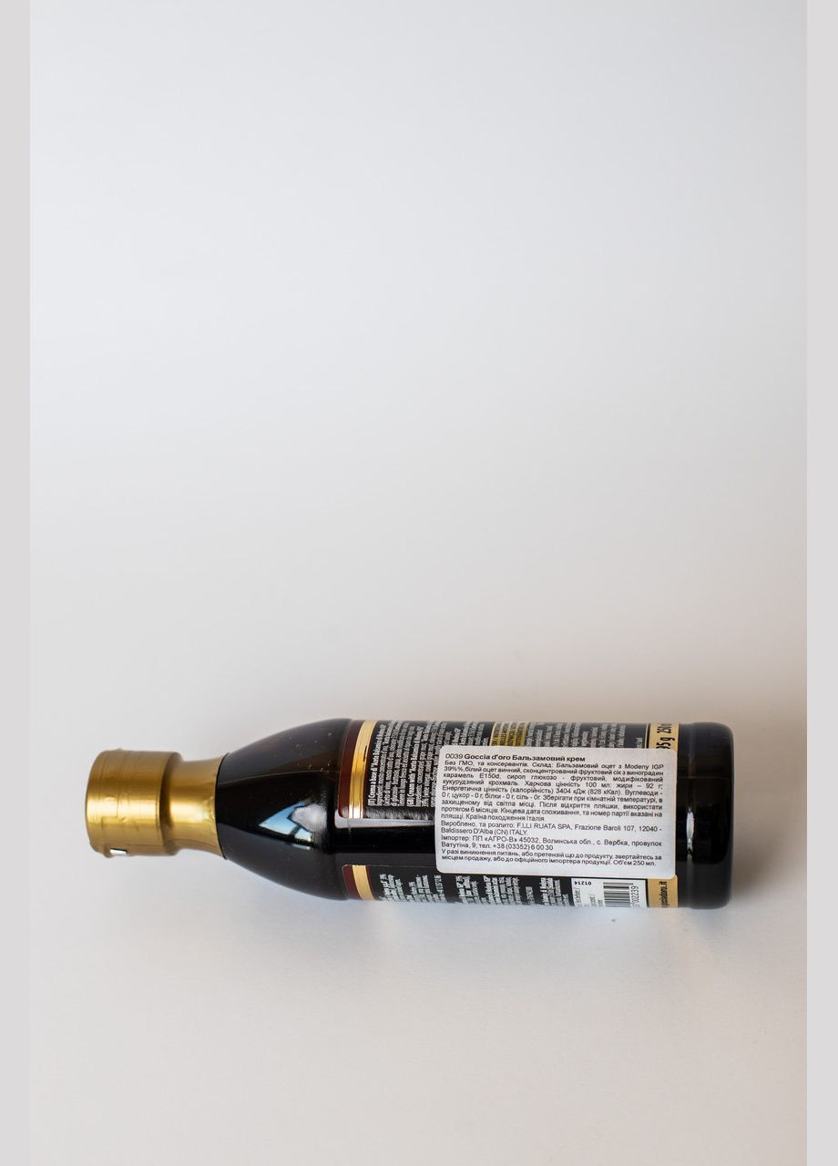 Бальзамический Кремсоус - 0,250 л - ОРИГИНАЛ. Goccia D'Oro (303213502)
