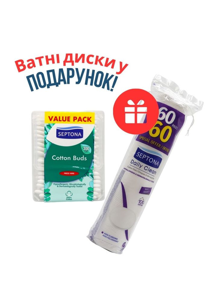 НАБІР: ватні палички з диспенсером 300 шт. + ватні диски 60+60 шт. Septona (354700493)