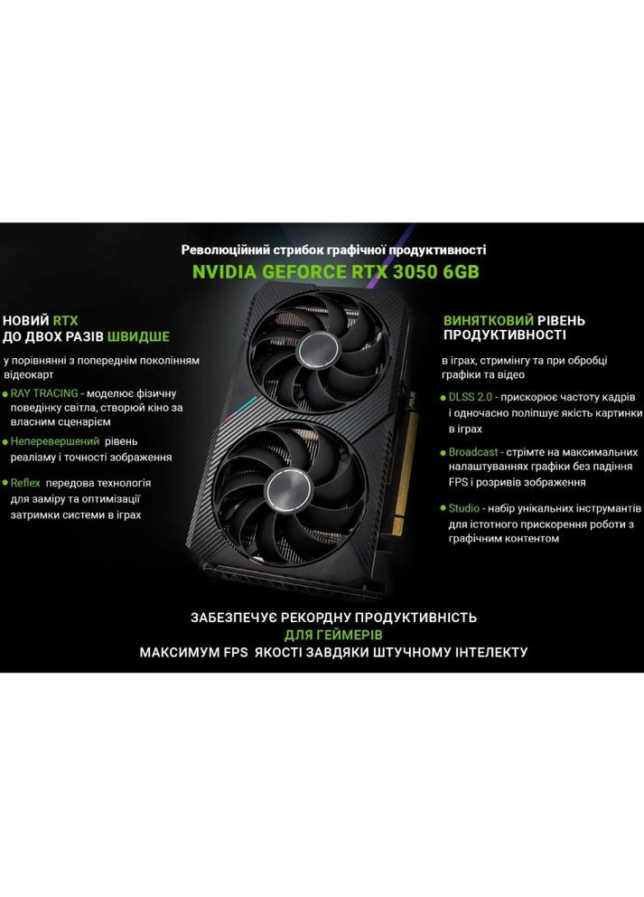 Компьютер Gaming X43 (X43v44) ARTLINE (326519058)