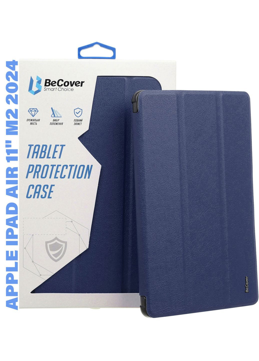 Чохол Smart Case для Apple iPad Air 11" M2 2024 Deep Blue (711384) BeCover (368679896)
