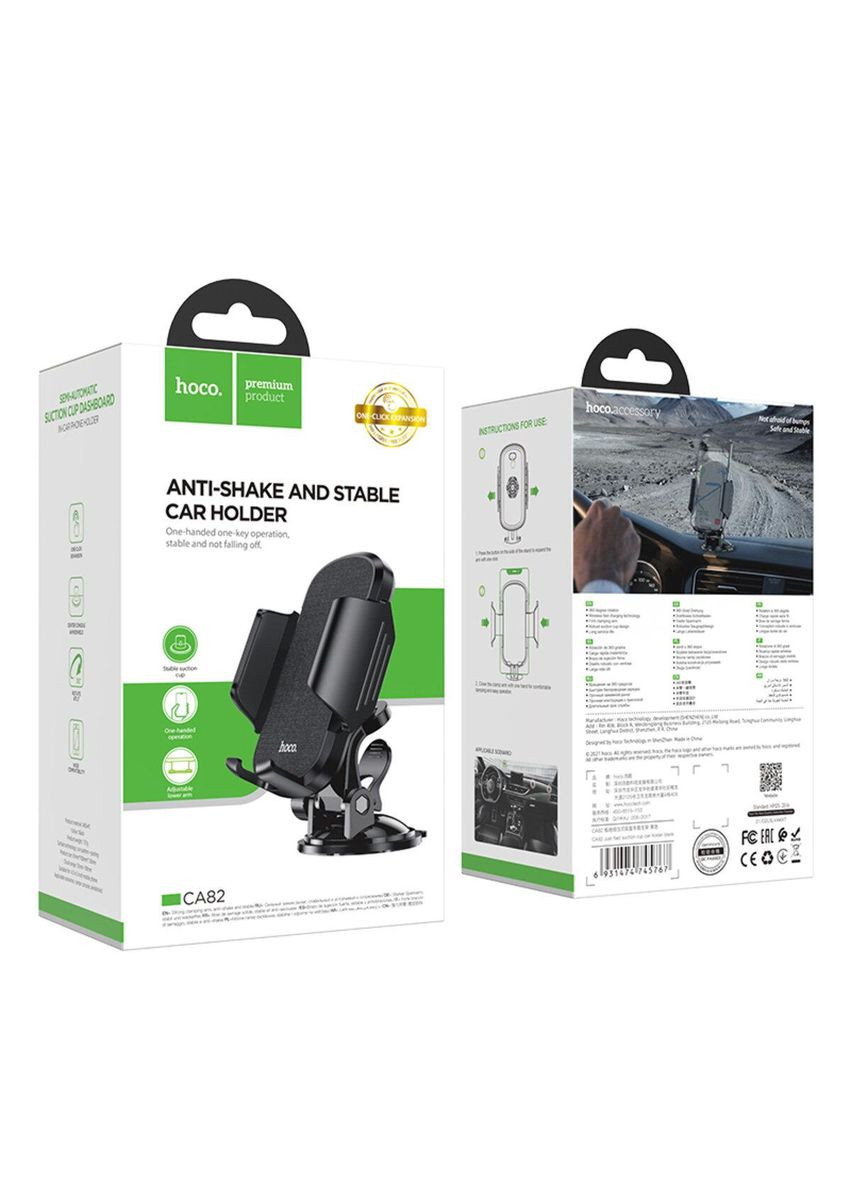 Автодержатель для телефона CA82 Just fast suction cup car holder Hoco (361233577)