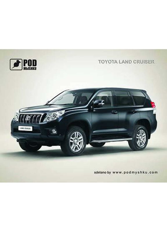 Килимок для миші Toyota Land Cruiser Podmyshku (342331720)