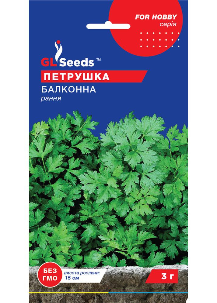 Петрушка Балконная 3г. GL Seeds (364655317)