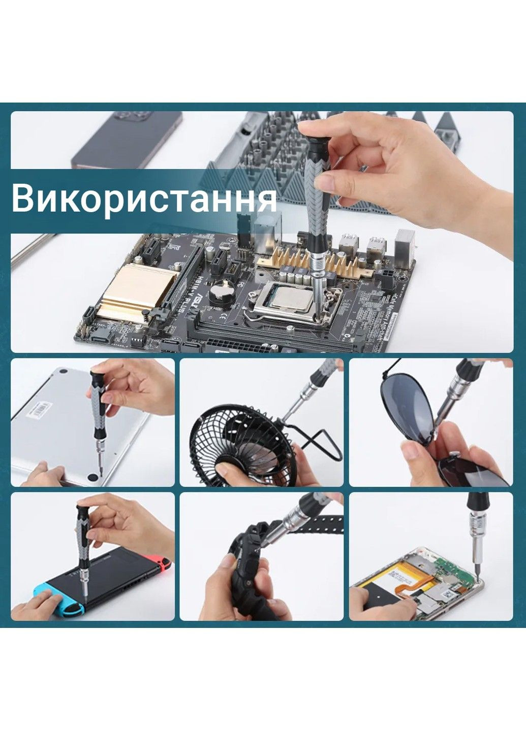 Викрутка з набором біт KS-840116 у зручному кейсі для зберігання Inspire (290850216)