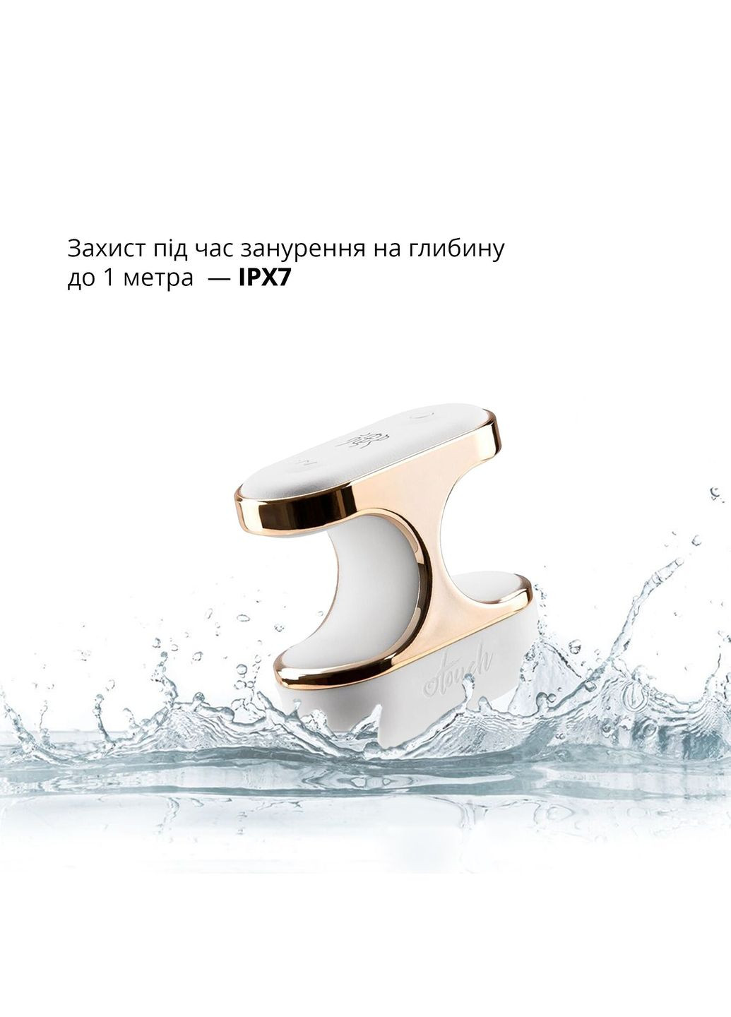 Вібратор на палець Yu, 7 режимів, водостійкий Otouch (335391794)