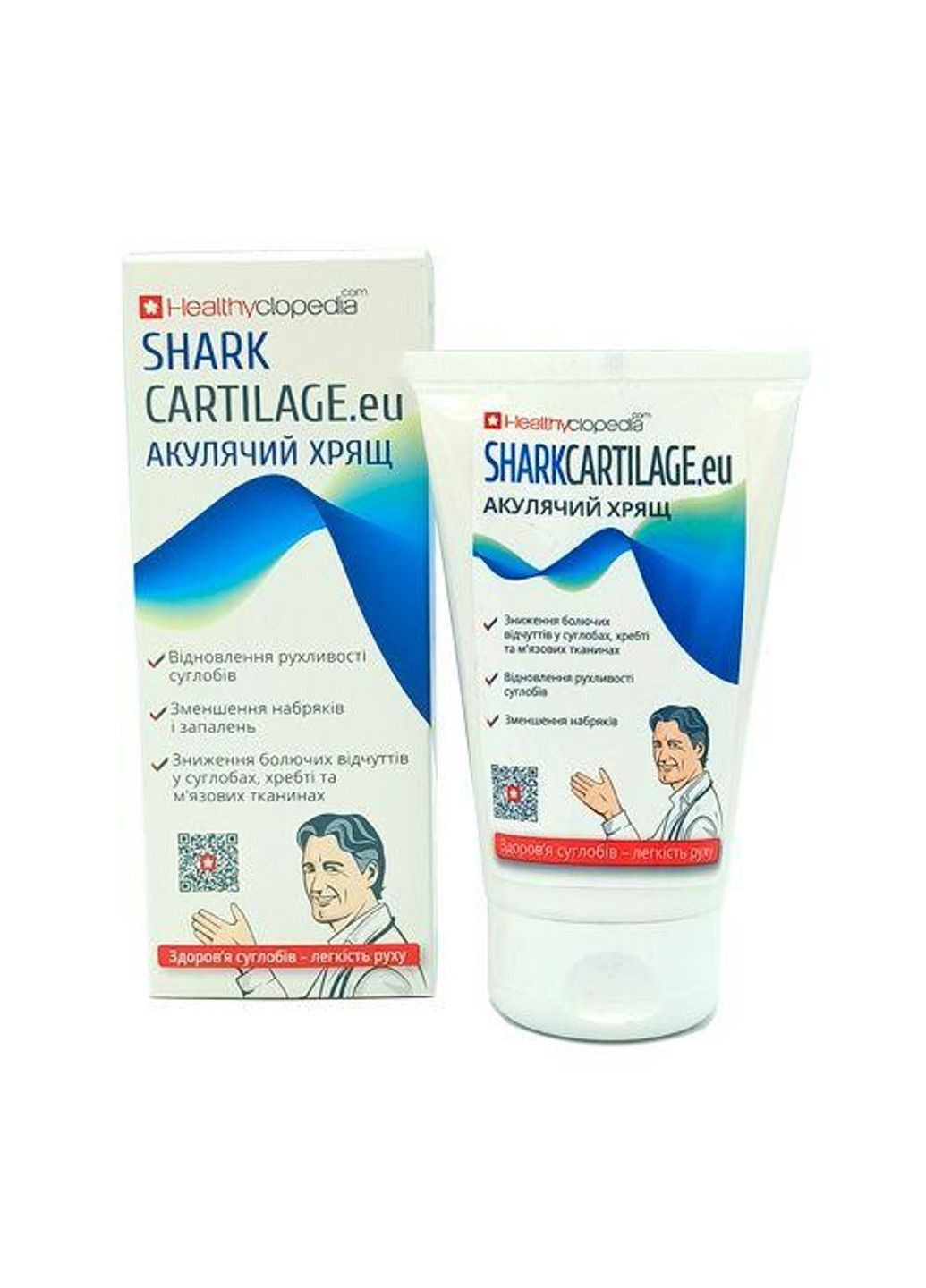 Крем Акулий хрящ основа лечения суставов 150 мл Healthyclopedia Эликсир (316607893)