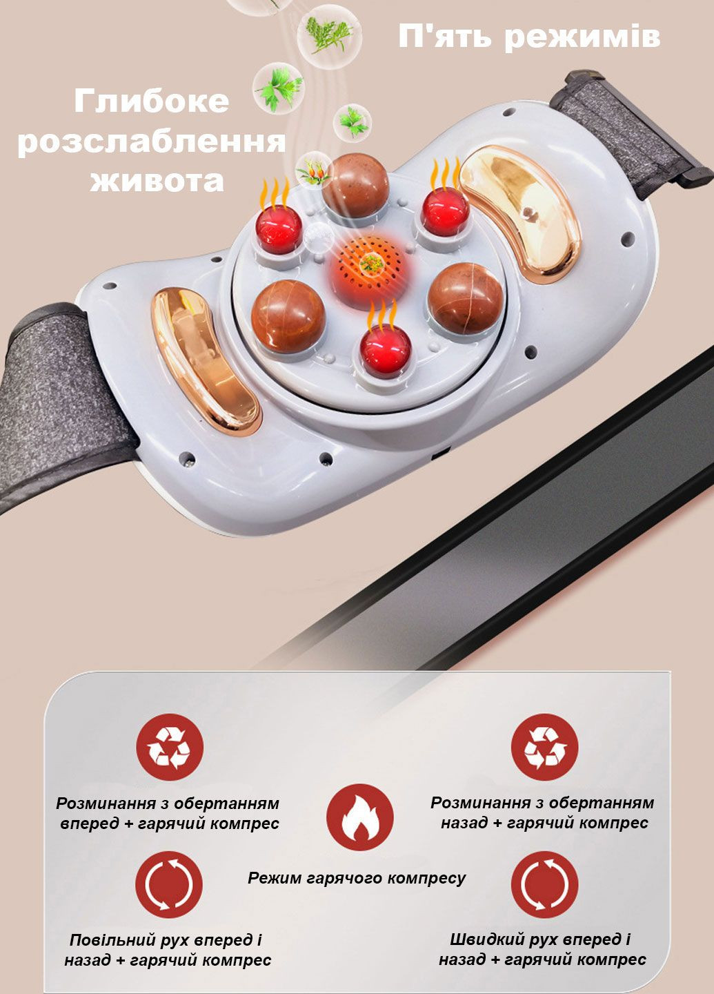 Автоматичний масажний пояс для тіла Bianstone AL-TQ-109 No Brand (324117397)