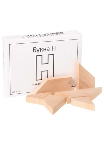 Кишенькова міні головоломка Буква Н 5009 дерев'яна Заморочка (312005520)