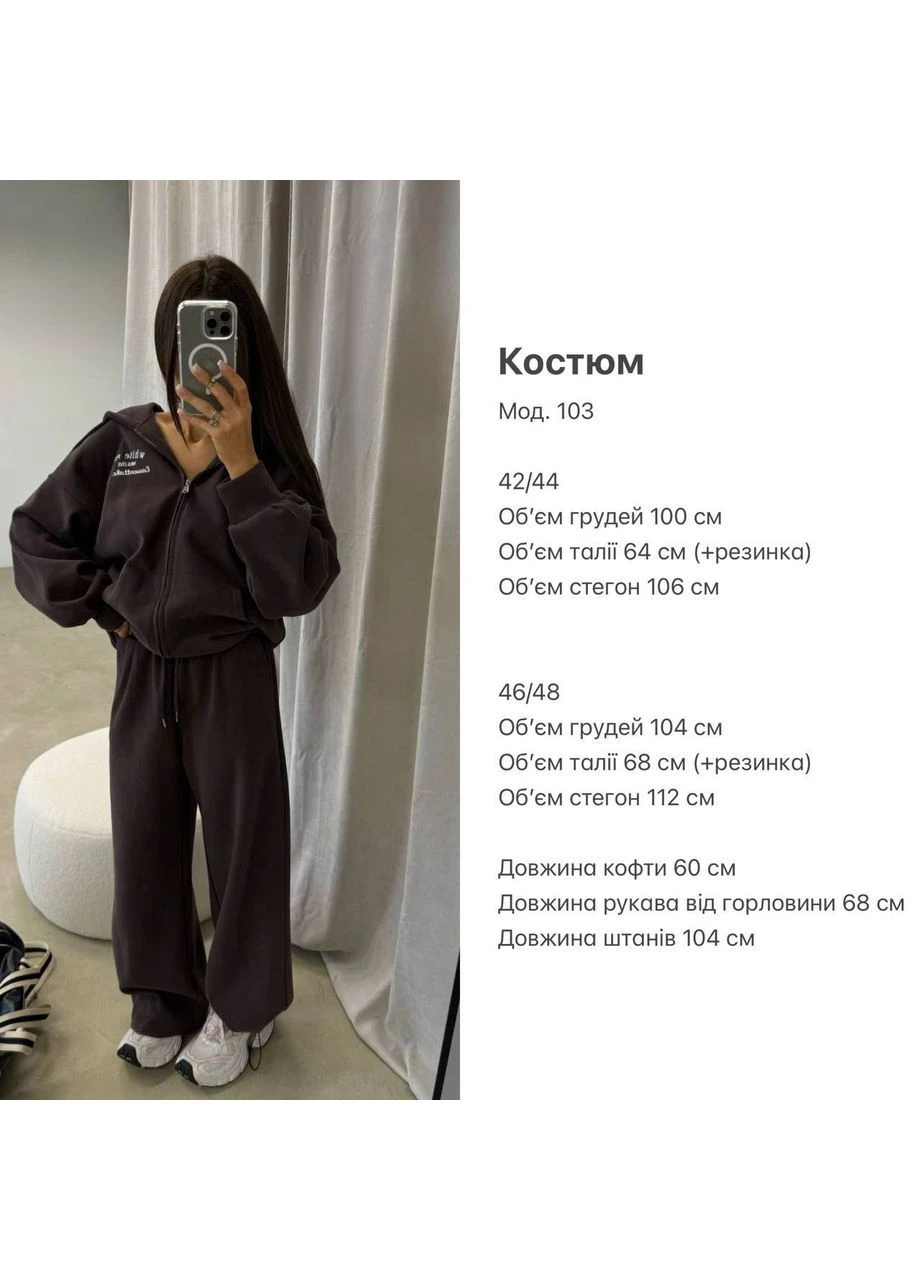 Женский спортивный костюм Asi.Store.ua (391011019)
