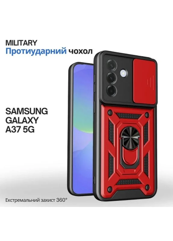 Чохол до мобільного телефона Military Samsung Galaxy A37 5G SM-A376 Red (715513) BeCover (398693071)