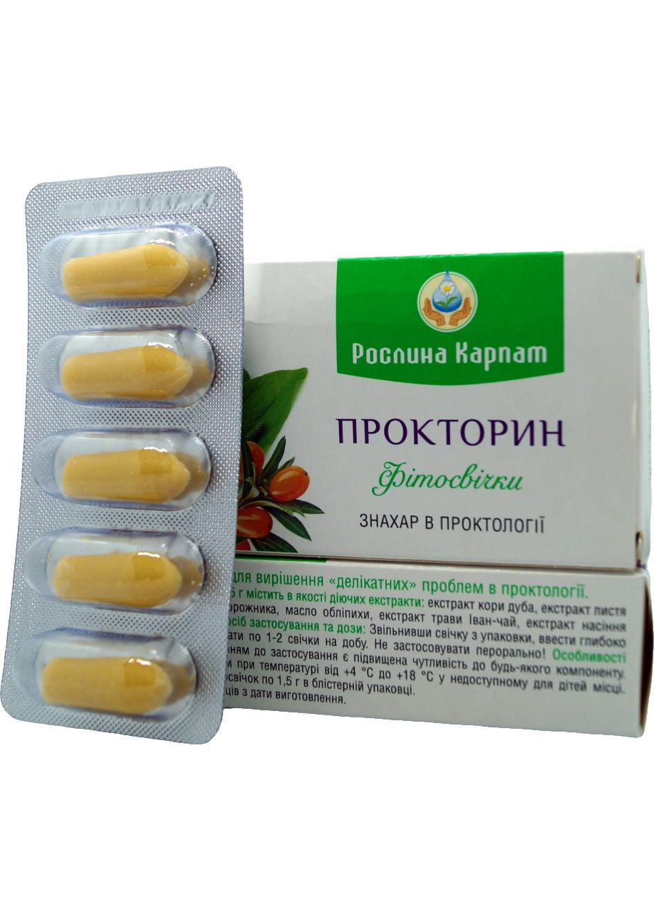 Фитосвечи прокторин 10 шт. оздоровление при геморрое, трещинах заднего прохода, «». Рослина Карпат (350314568)