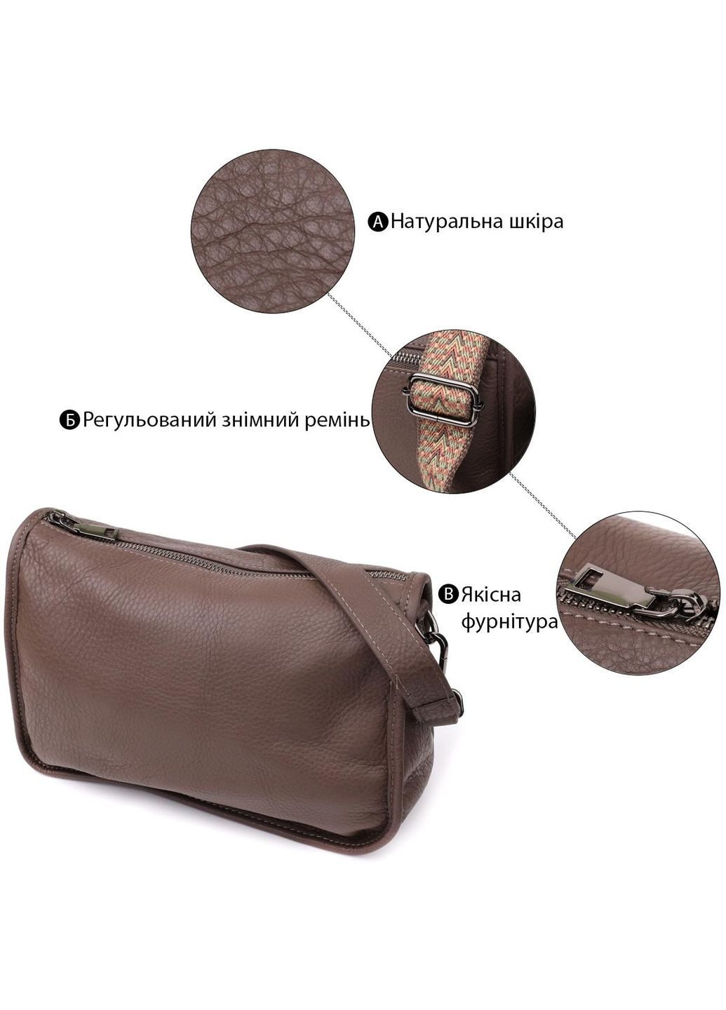 Сумка крос-боді через плече жіноча з натуральної шкіри середня Коричневий 38221 Vintage (355245170)