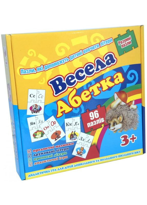 Весела абетка. Розумні пазли ( ) 00525 Strateg (338881150)