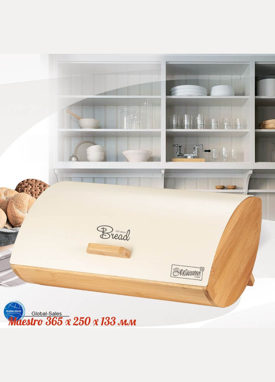 Хлібниця 365 x 250 x 133 мм слонова кістка (MR-1775-IVORY) Maestro (341533142)