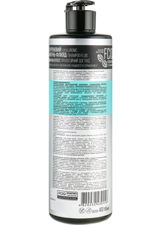 Гіалуроновий шампунь-флюїд Dr.Harper Lamination Effect 400ml (771598-31862) FCIQ Косметика з інтелектом (368872635)