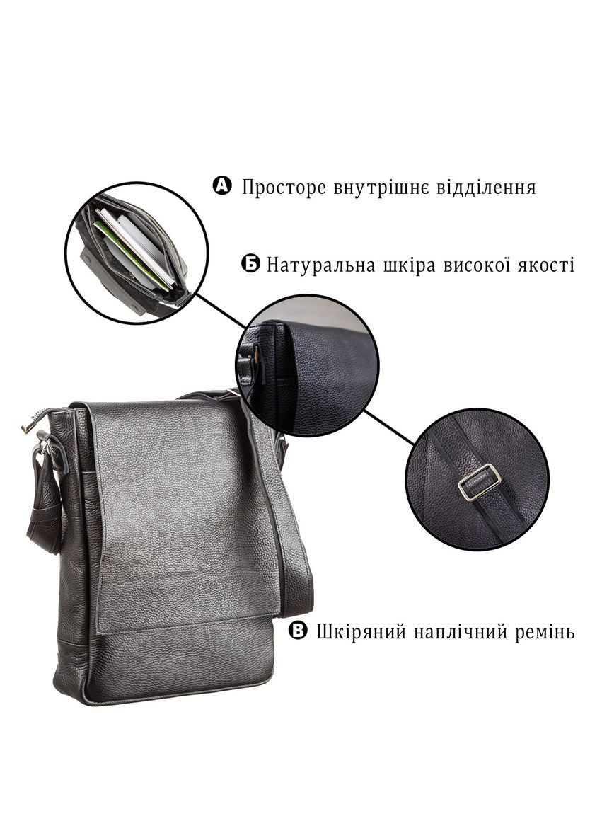 Сумка 11080 из натуральной кожи Черная Shvigel (329147453)