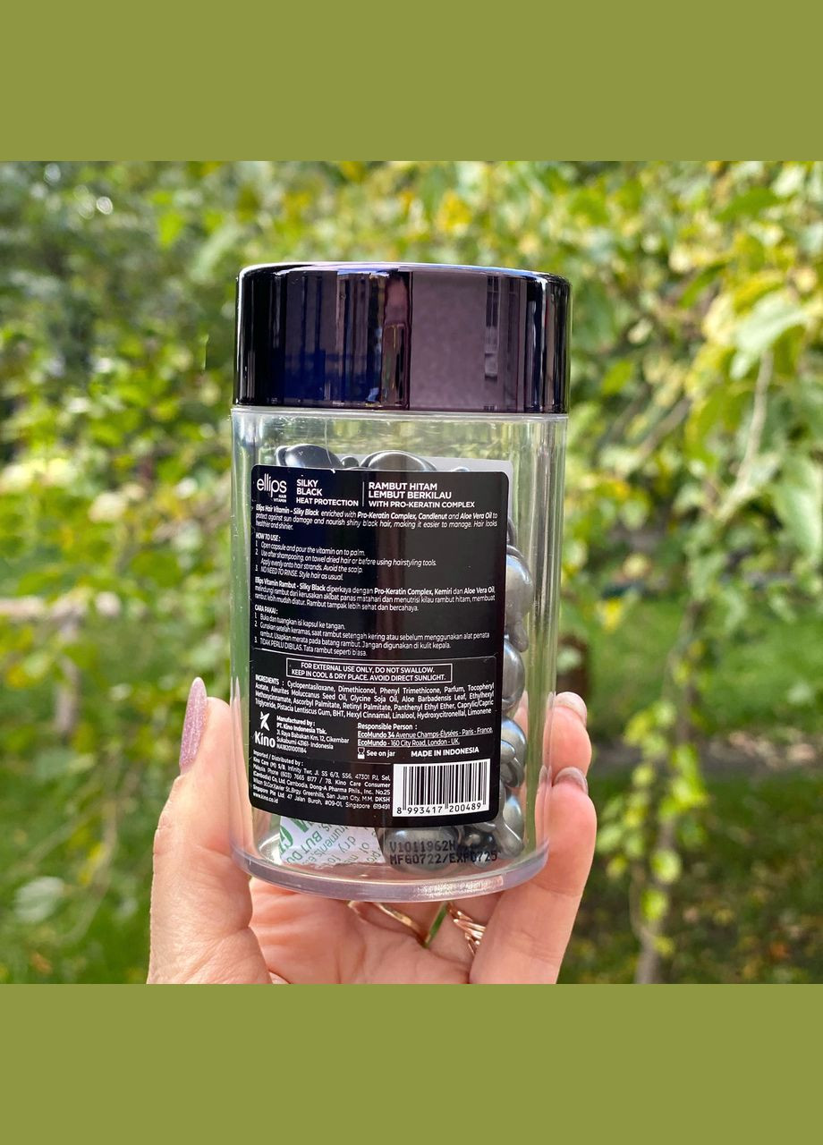 Витамины для волос «Шелковая ночь» (поштучно) Ellips (302489990)