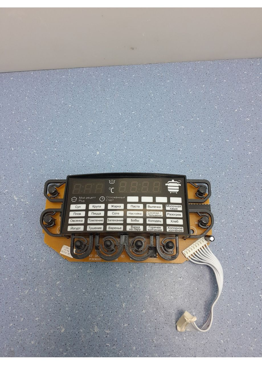 Плата управления для мультиварки PMC0529ADS KF-DFG-50A(B)-LED-XS Polaris (361864019)