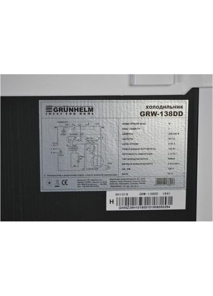 Холодильник із морозильною камерою GRW-138DD Grunhelm (314932373)