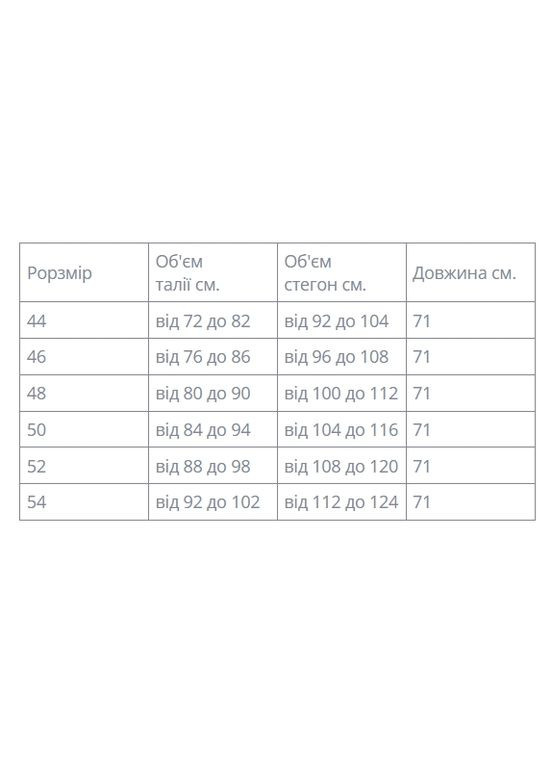 Жіноча замшева спідниця-трапеція 441ЛА смарагд No Brand (321853333)